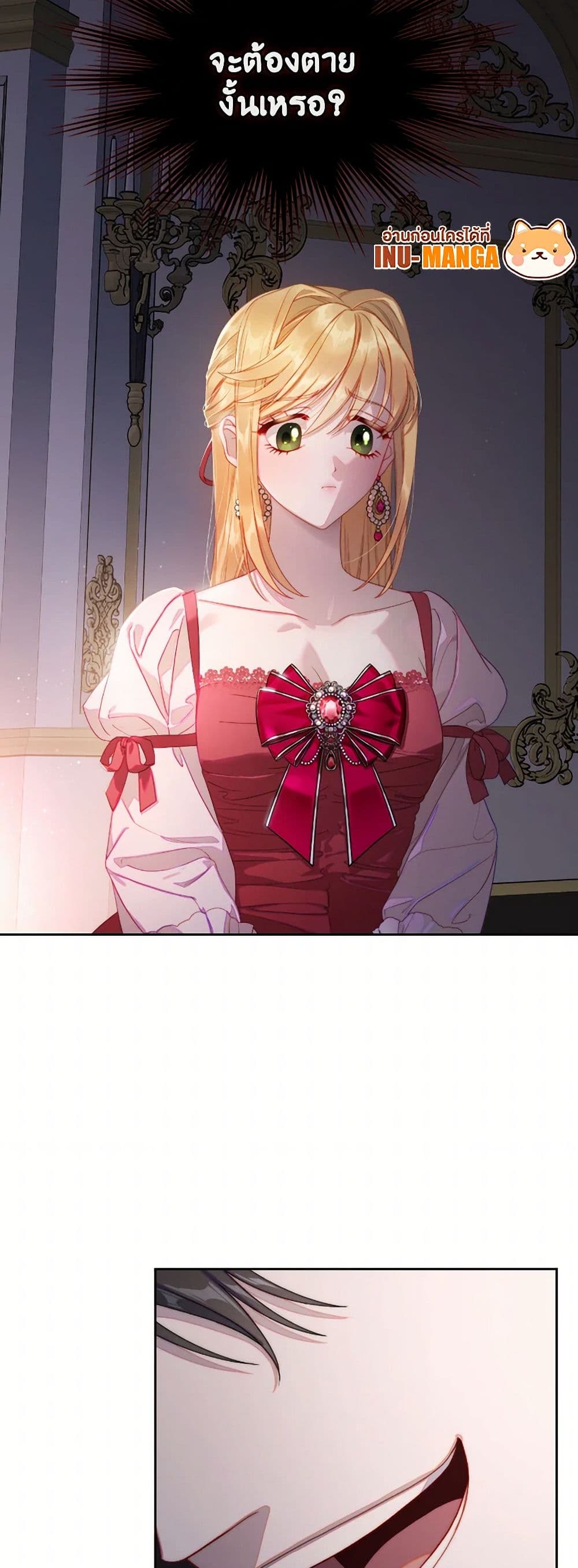 Moonlight Library page 49