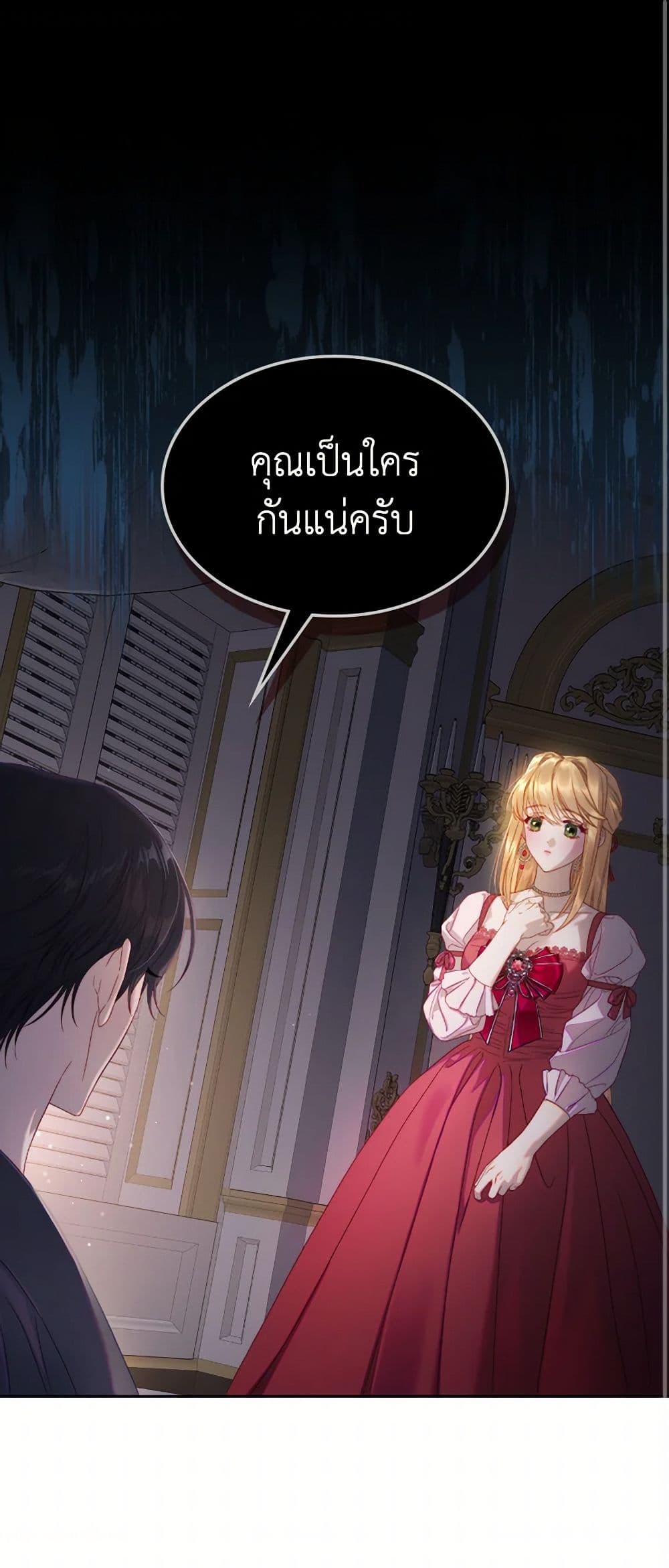 Moonlight Library page 2