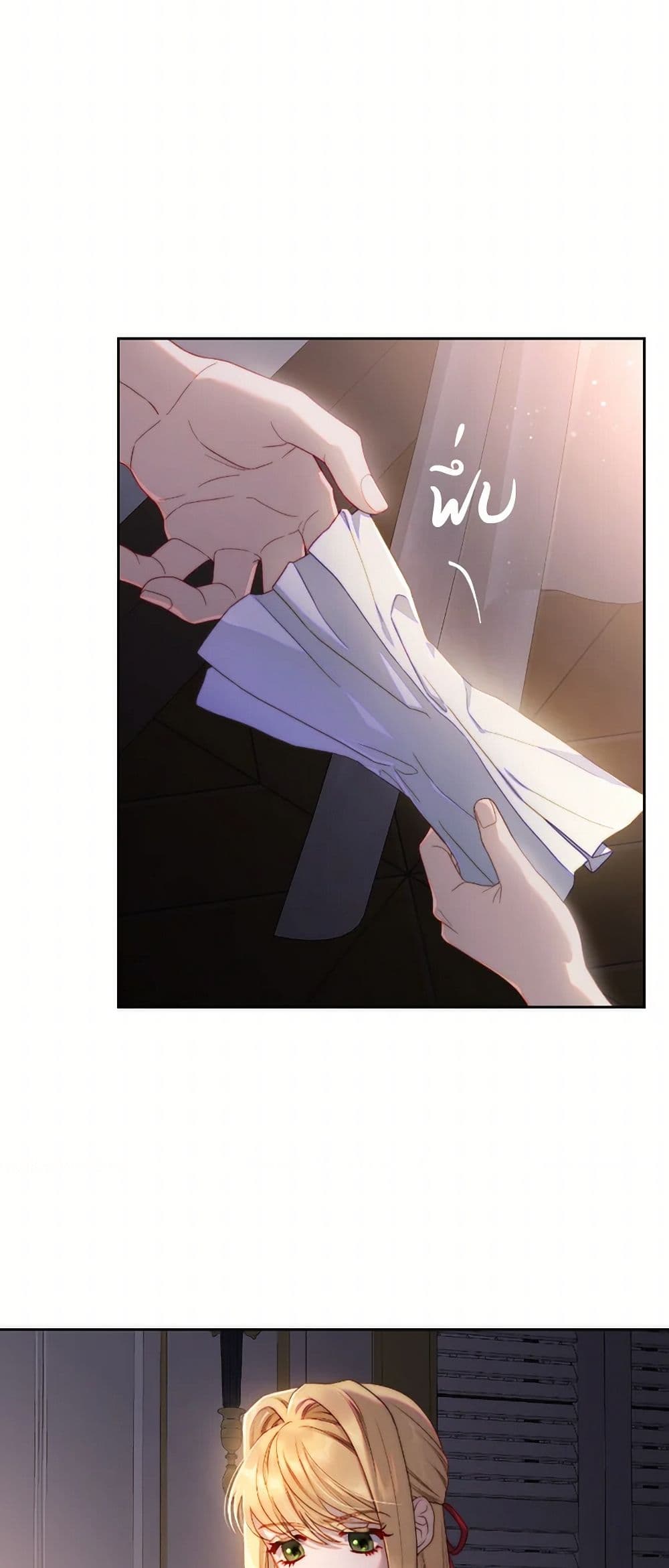 Moonlight Library page 9