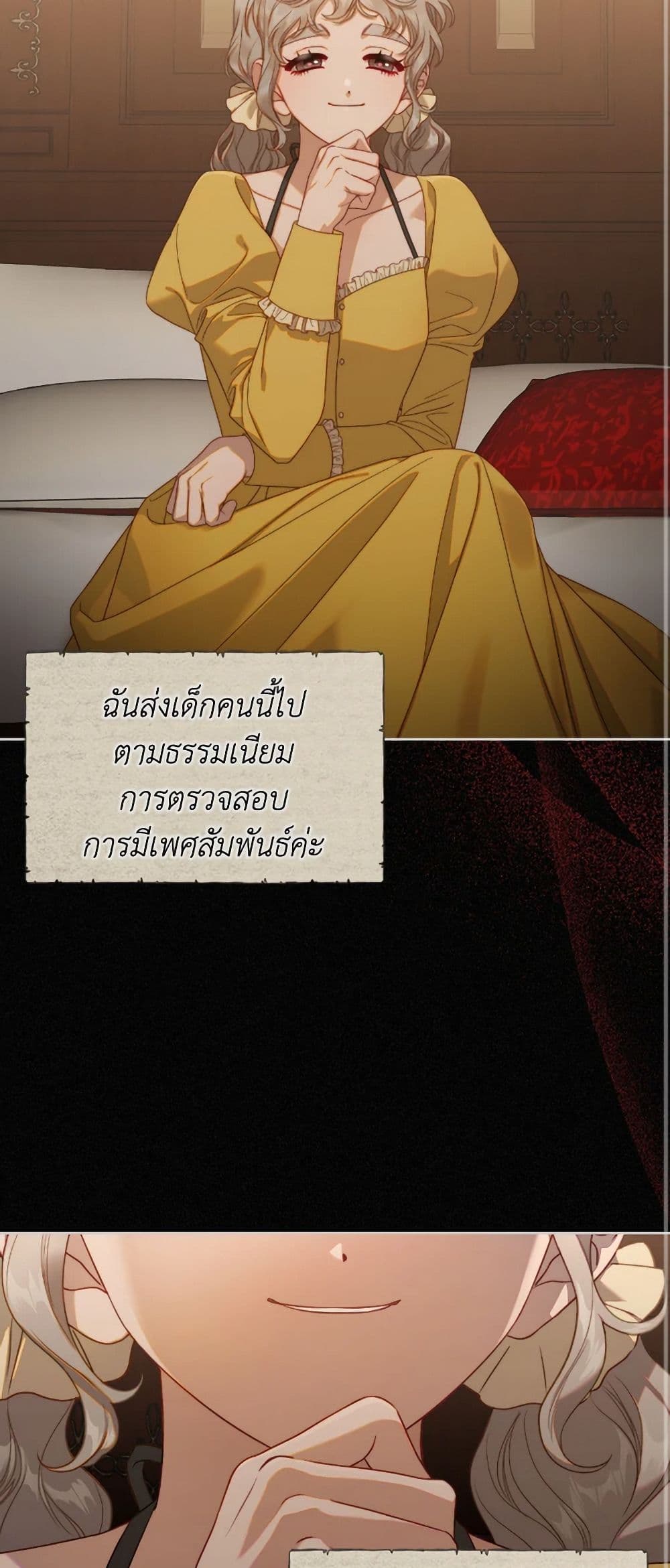 Moonlight Library page 12