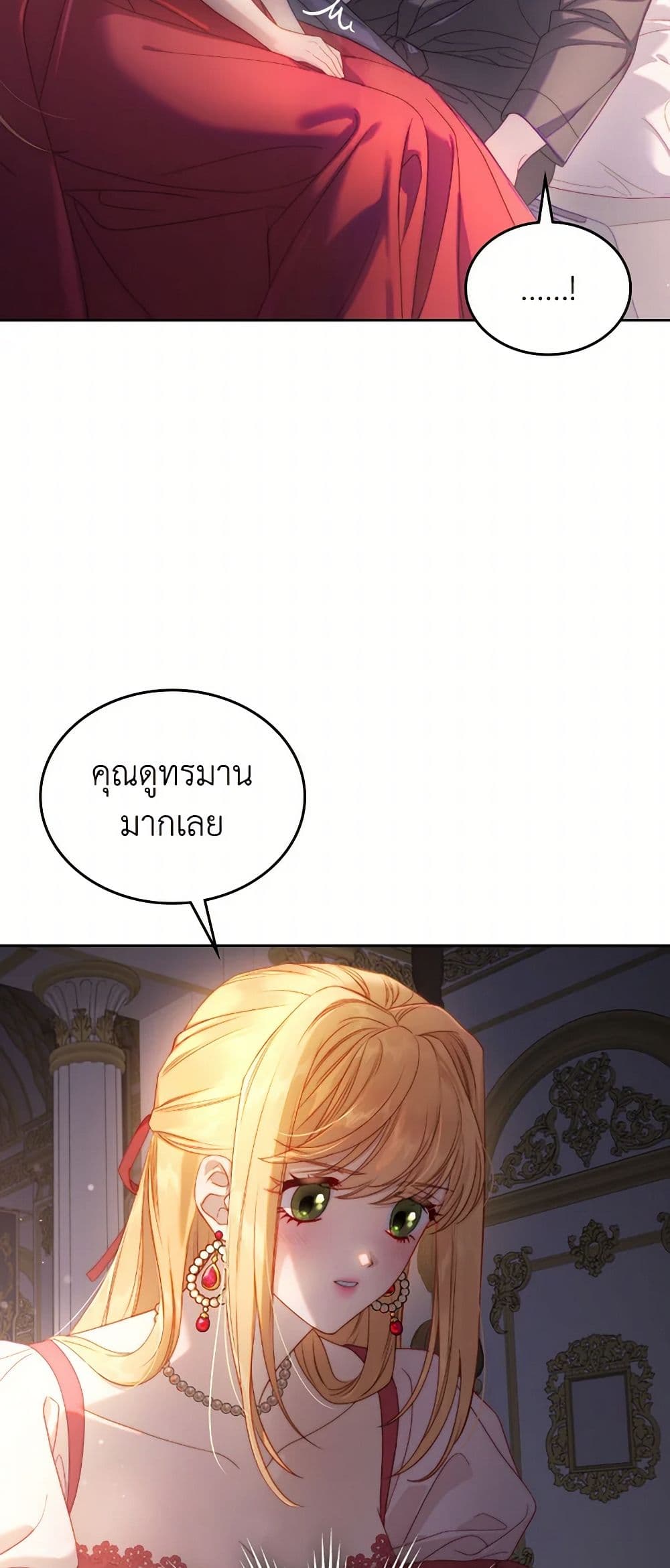 Moonlight Library page 35