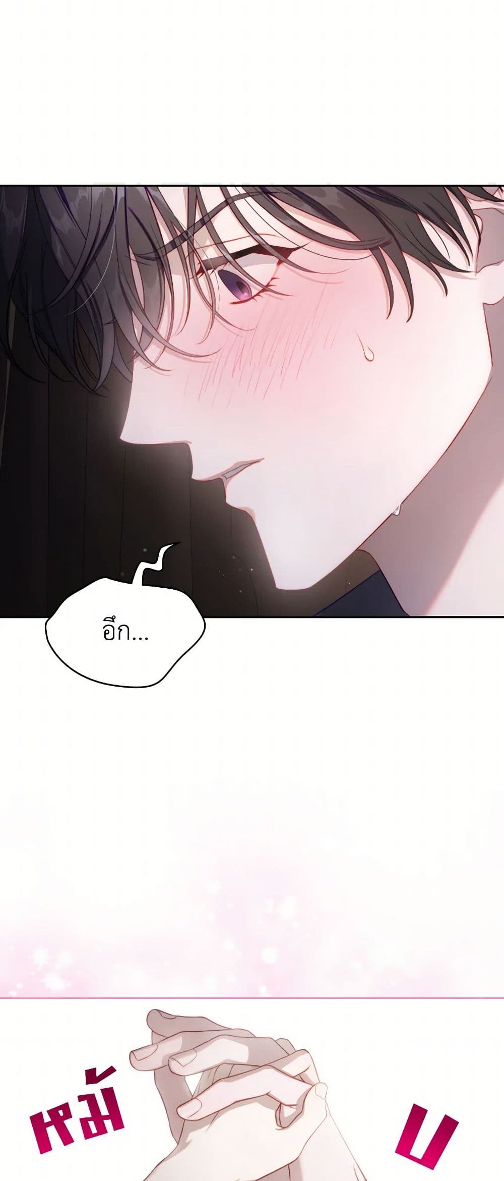 Moonlight Library page 38