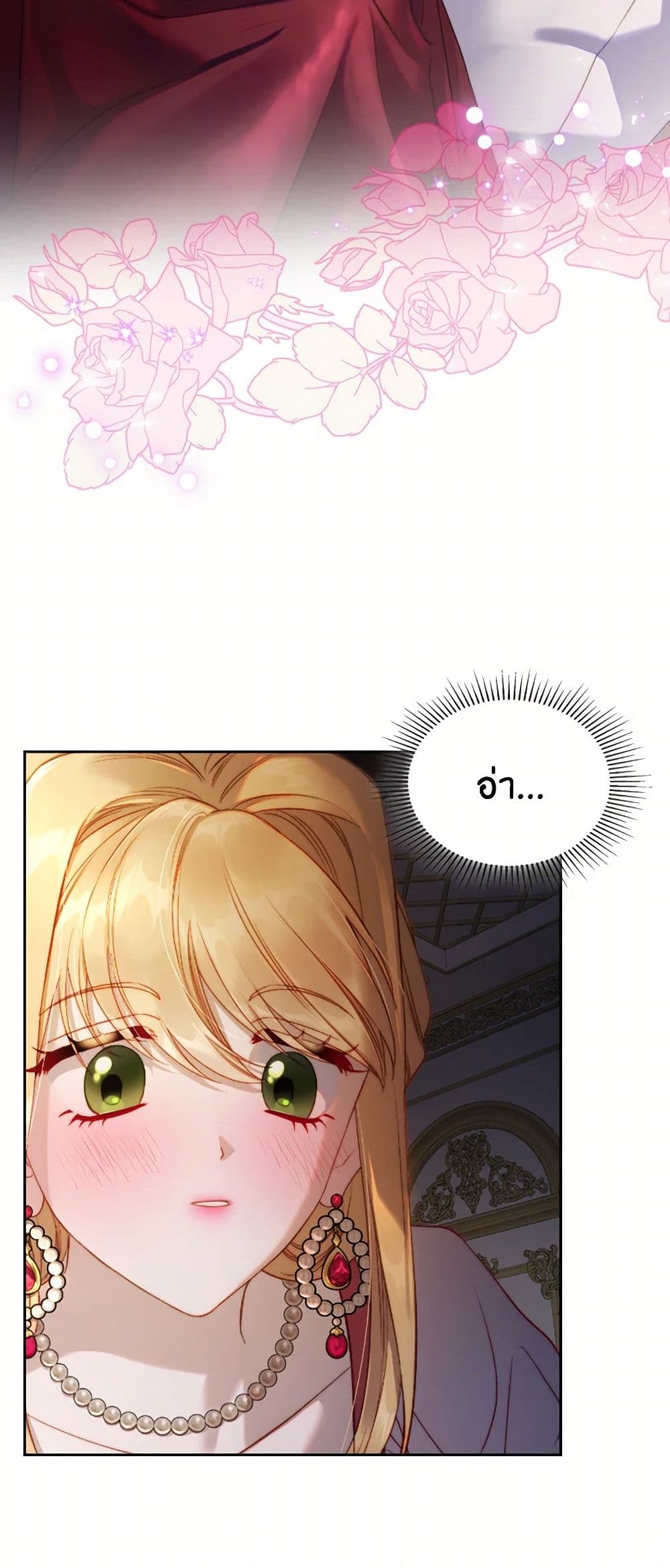 Moonlight Library page 43