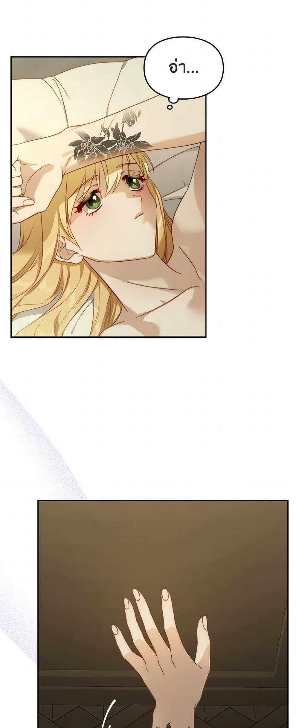 Moonlight Library page 6