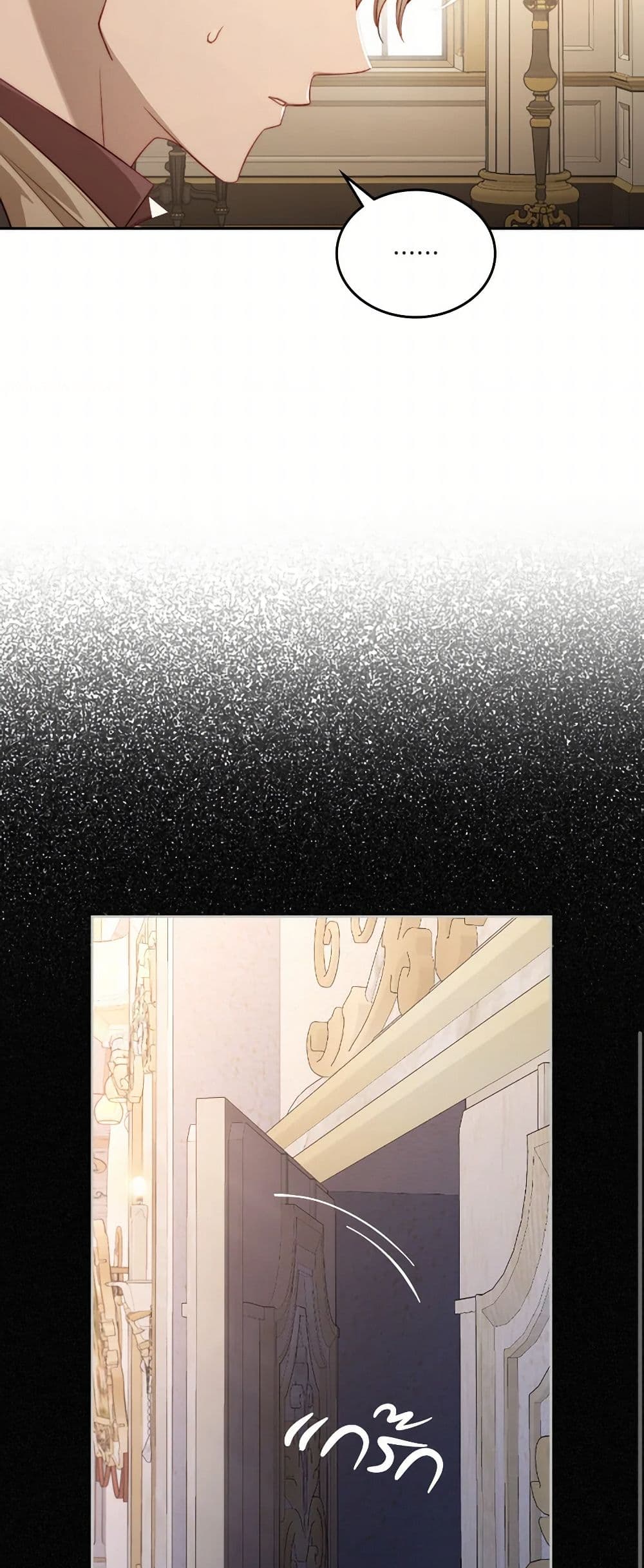 Moonlight Library page 11