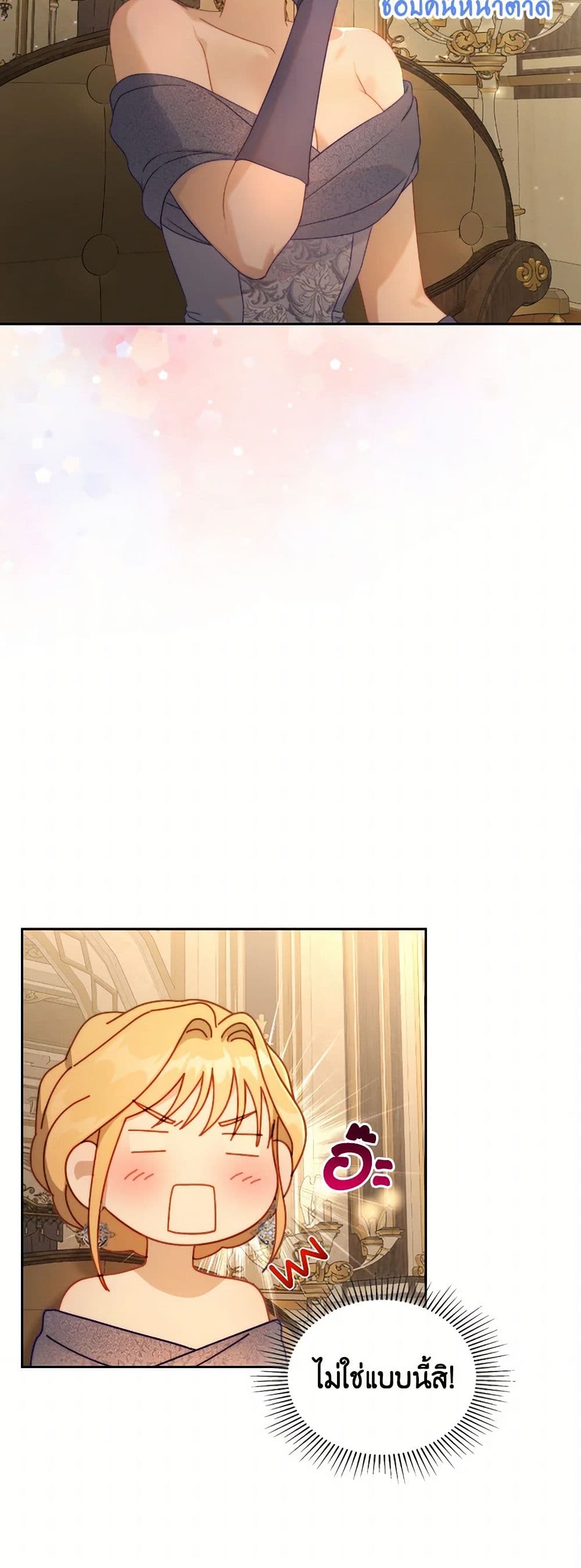 Moonlight Library page 18