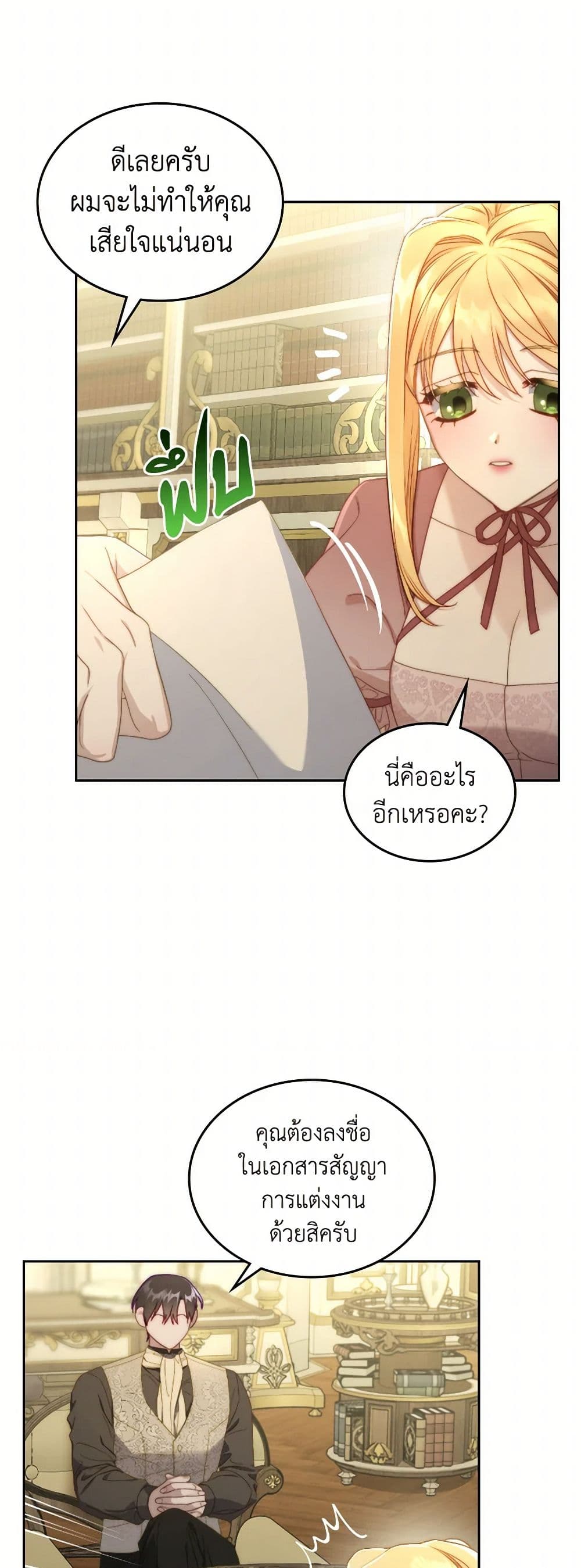 Moonlight Library page 38