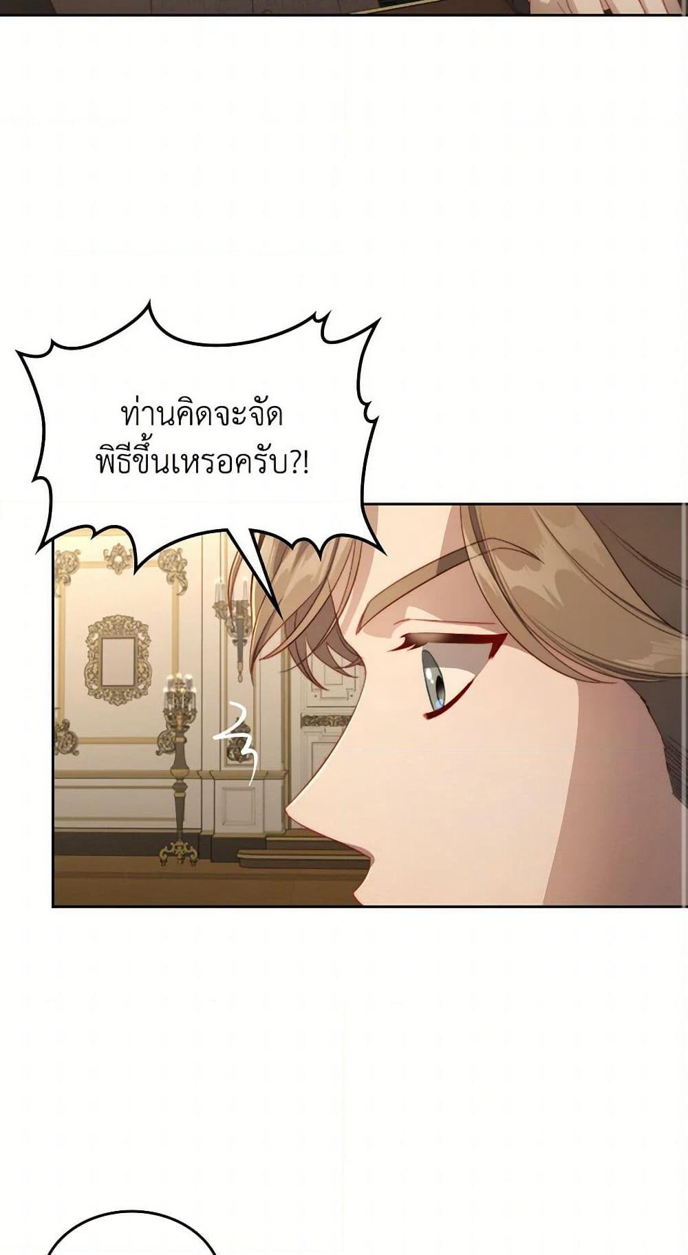 Moonlight Library page 28