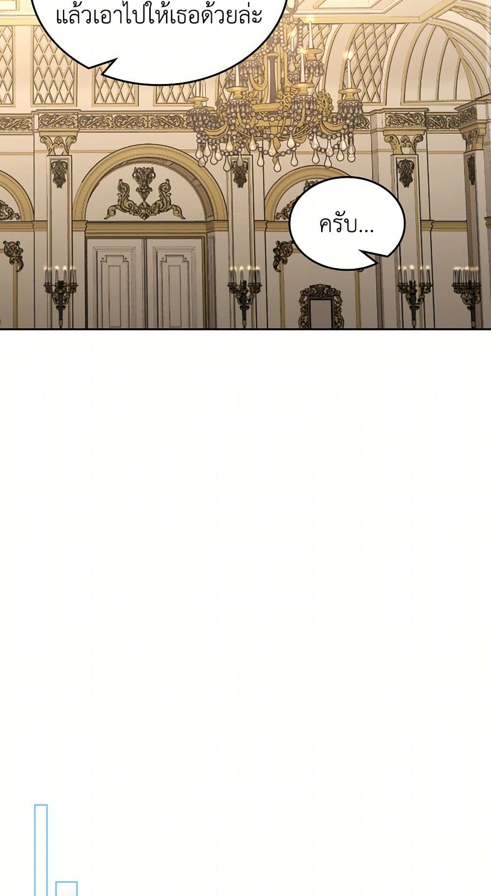 Moonlight Library page 30