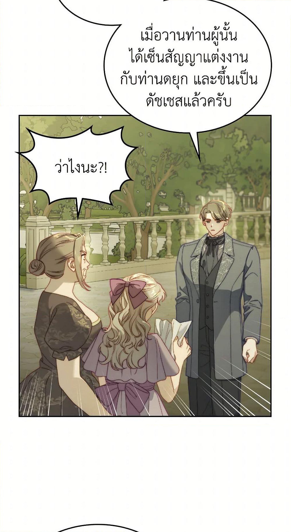 Moonlight Library page 34
