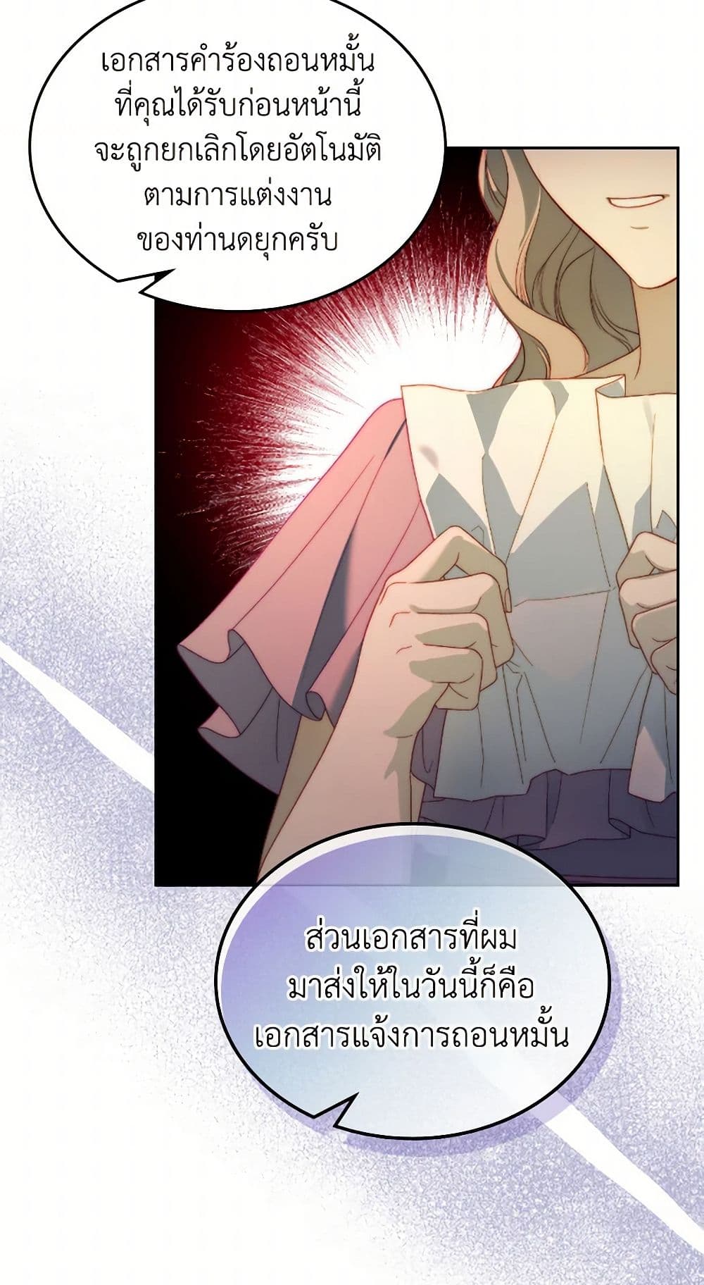 Moonlight Library page 35