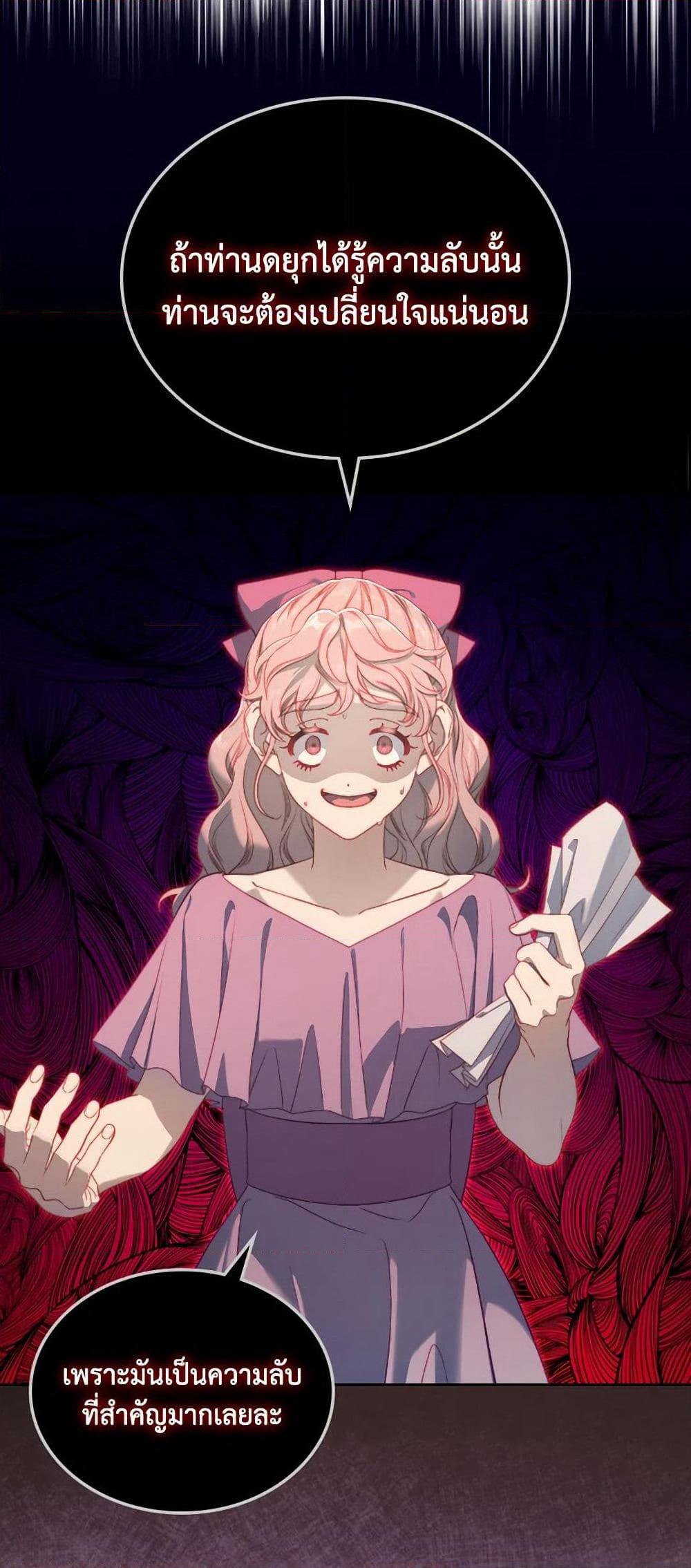 Moonlight Library page 9