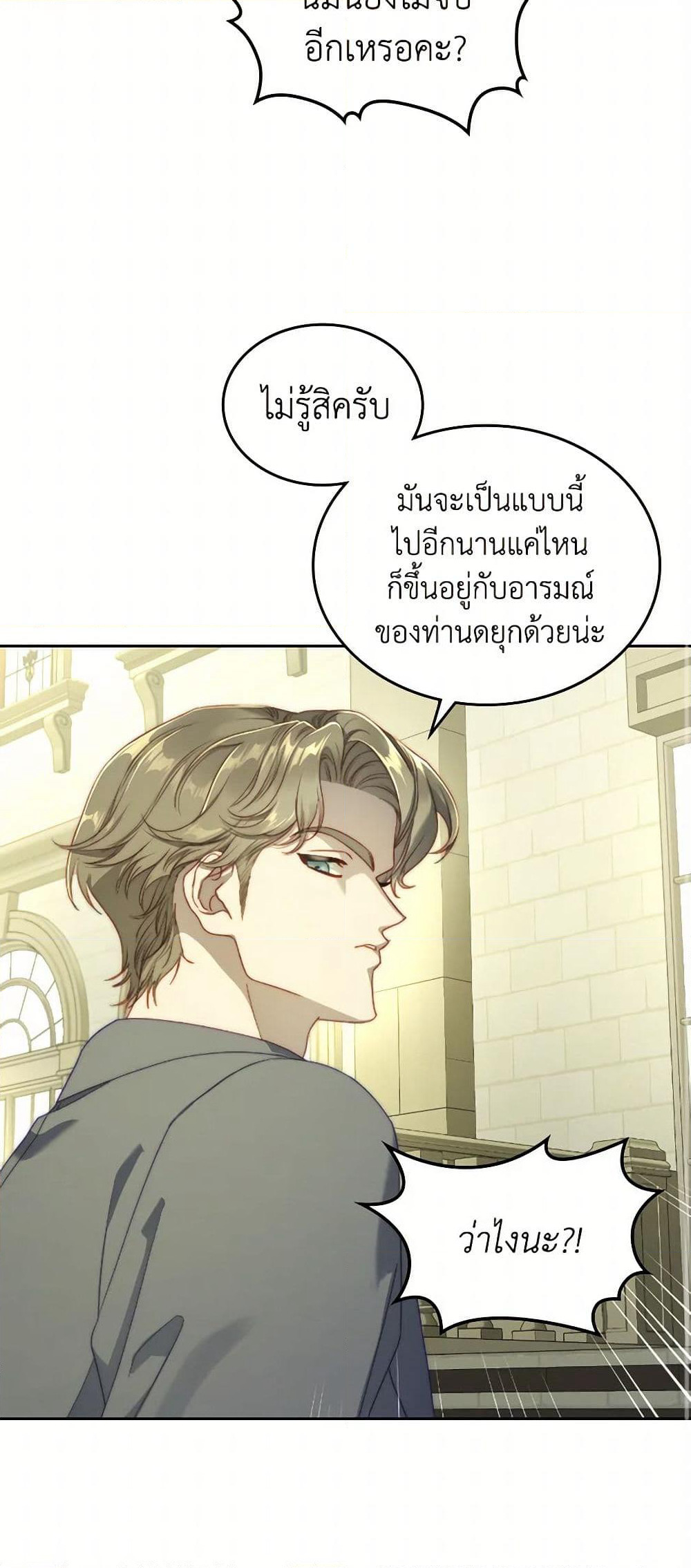 Moonlight Library page 13