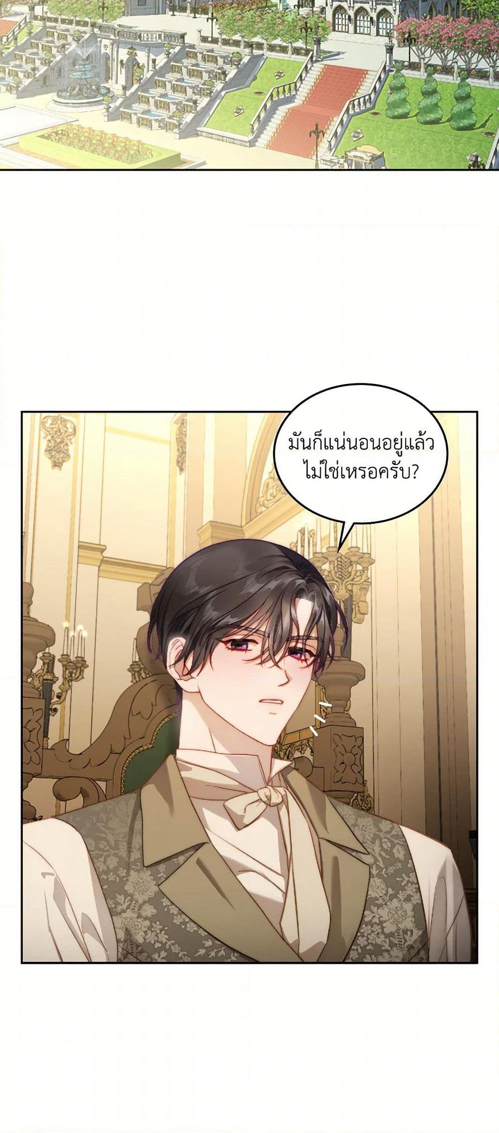 Moonlight Library page 20