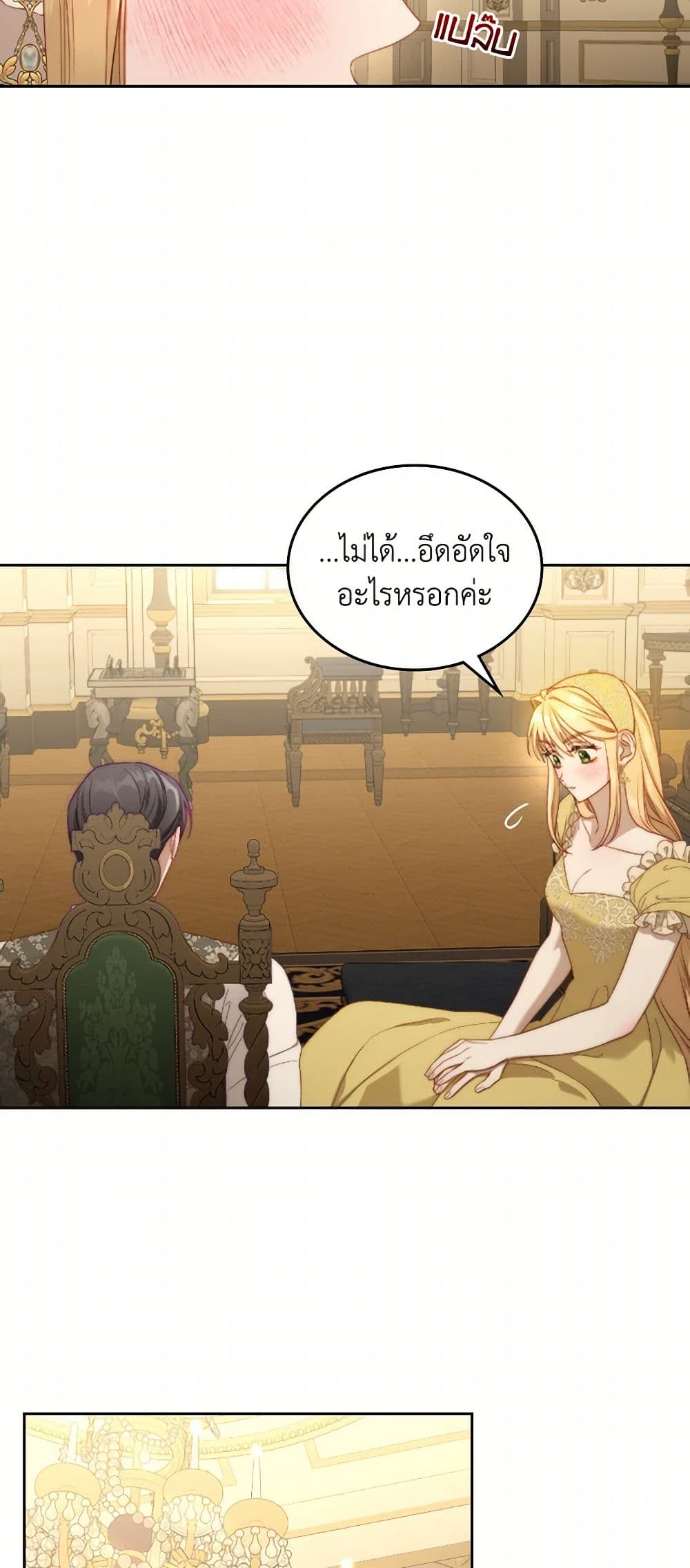 Moonlight Library page 28