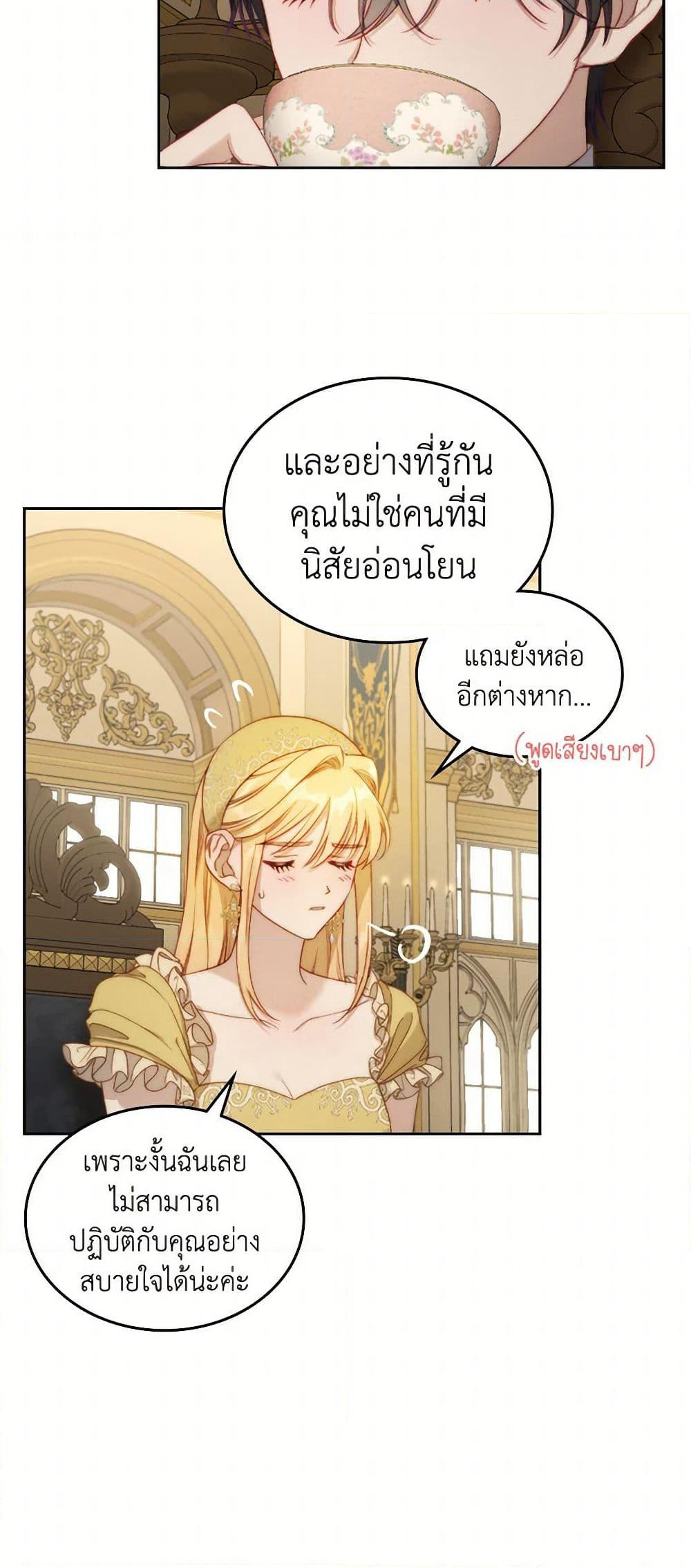Moonlight Library page 30