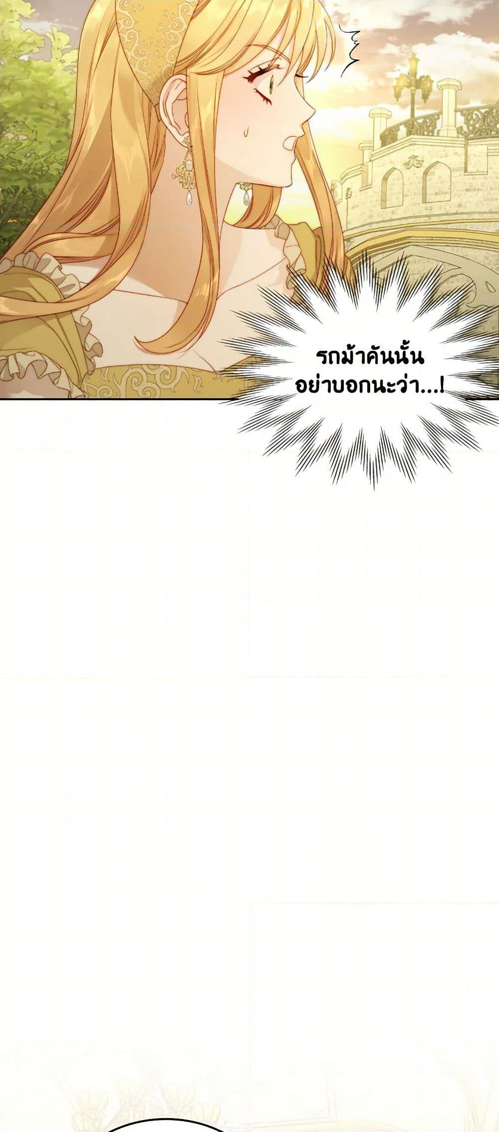 Moonlight Library page 40