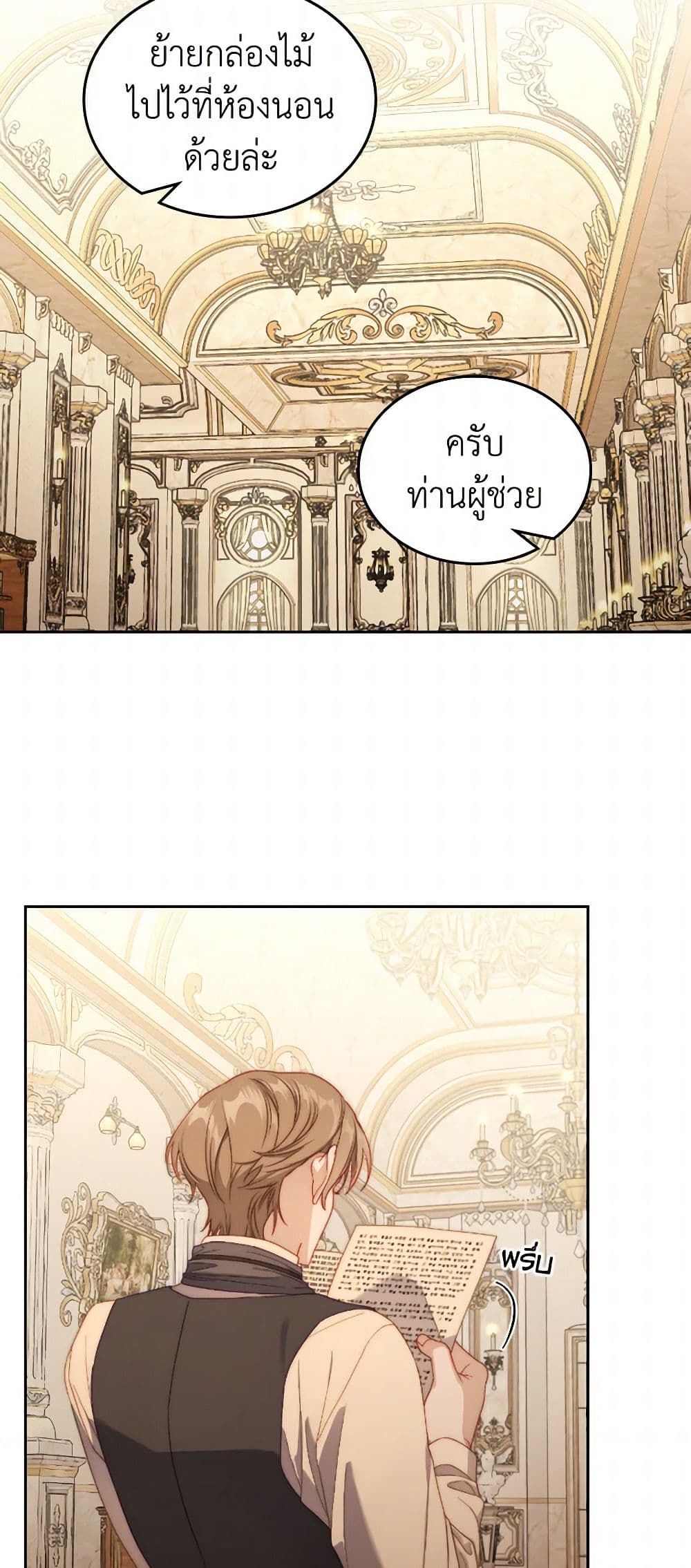 Moonlight Library page 41