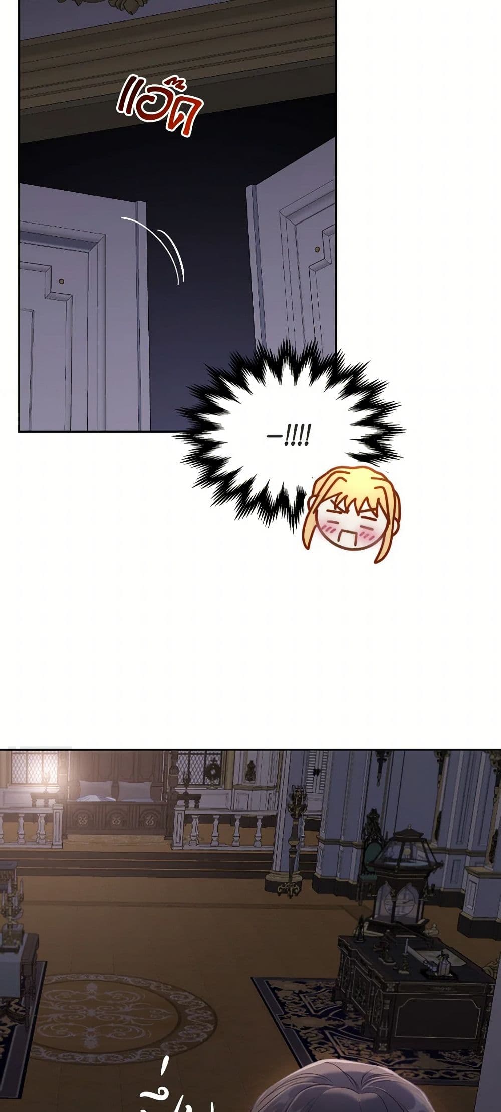 Moonlight Library page 19