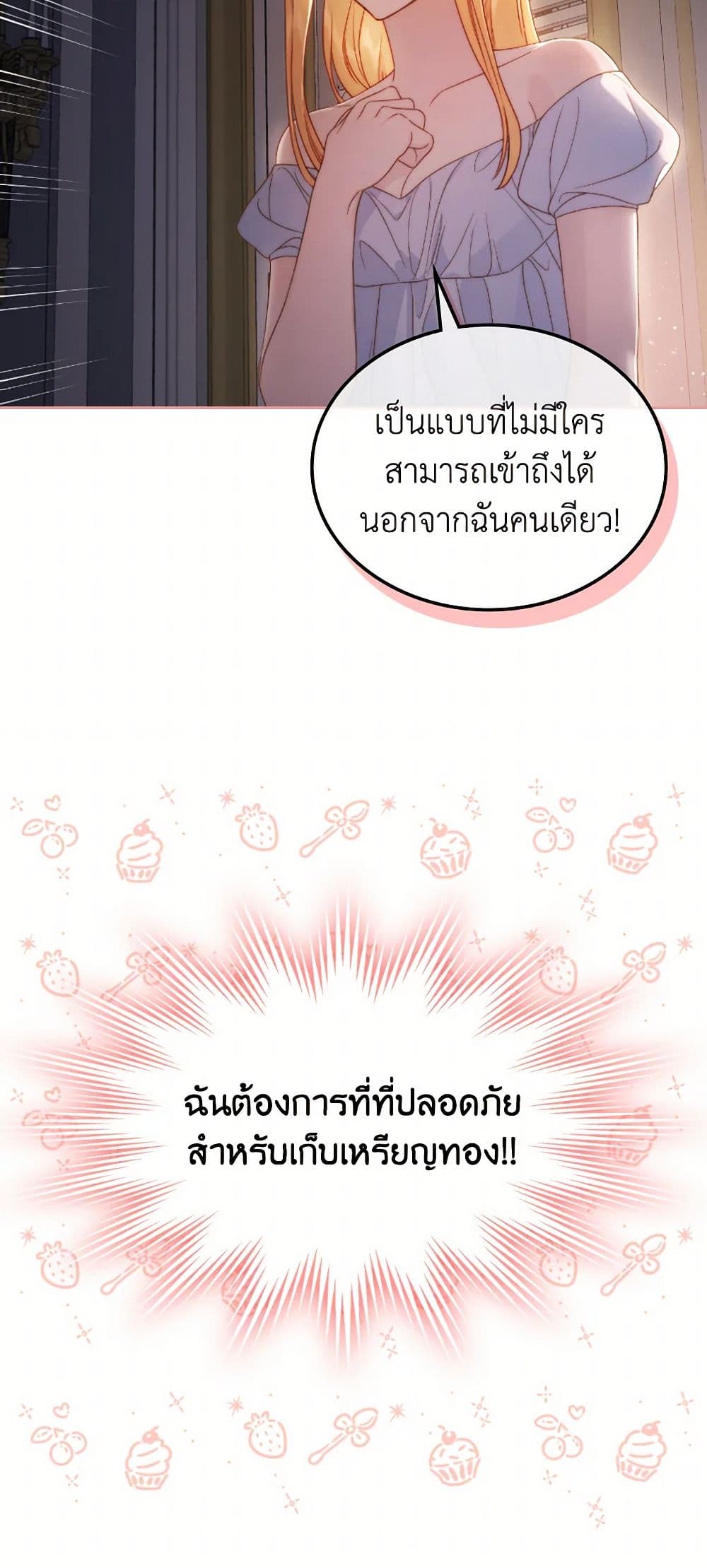 Moonlight Library page 38