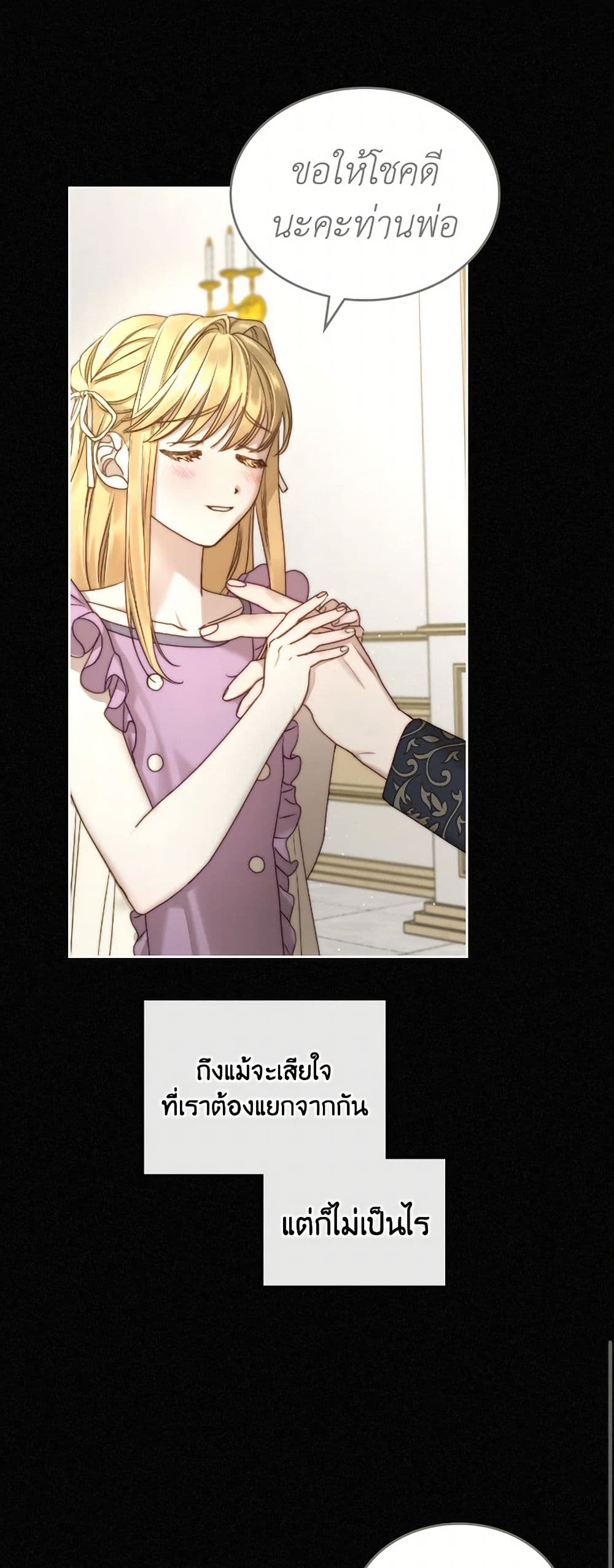 Moonlight Library page 10