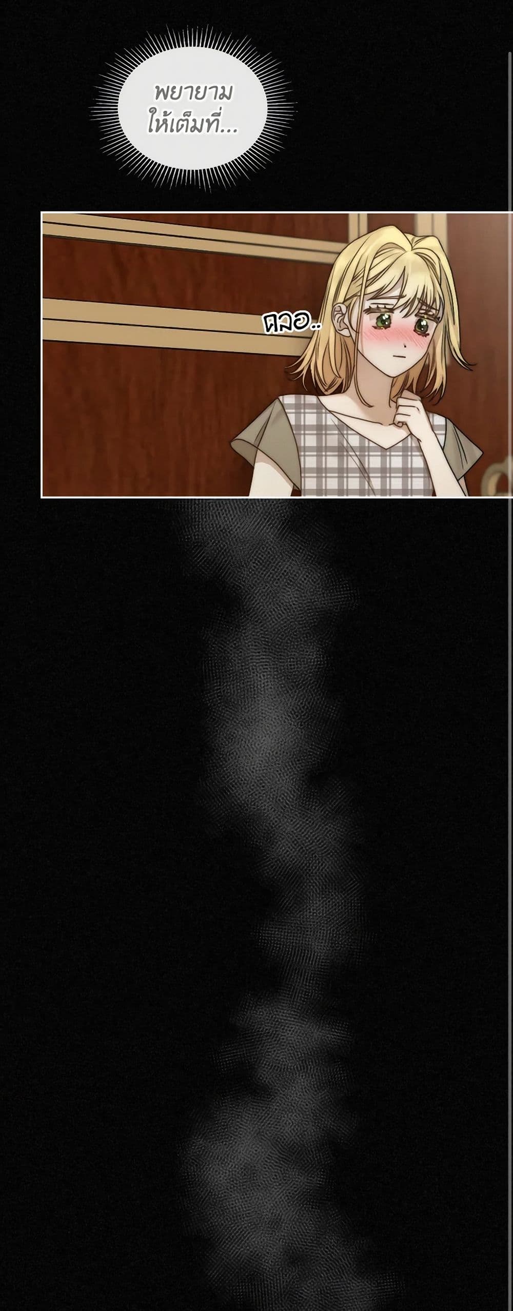 Moonlight Library page 29
