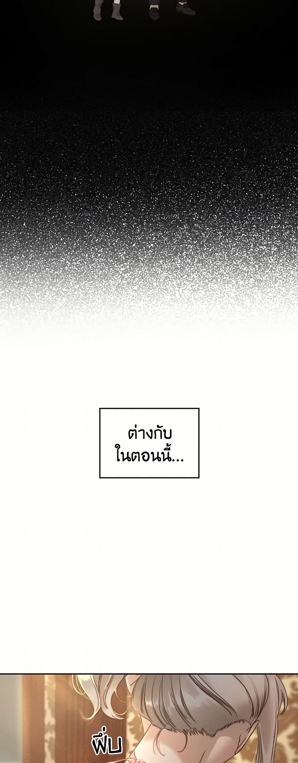Moonlight Library page 32