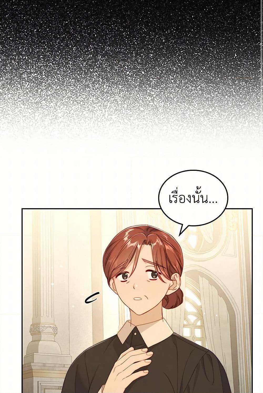 Moonlight Library page 18