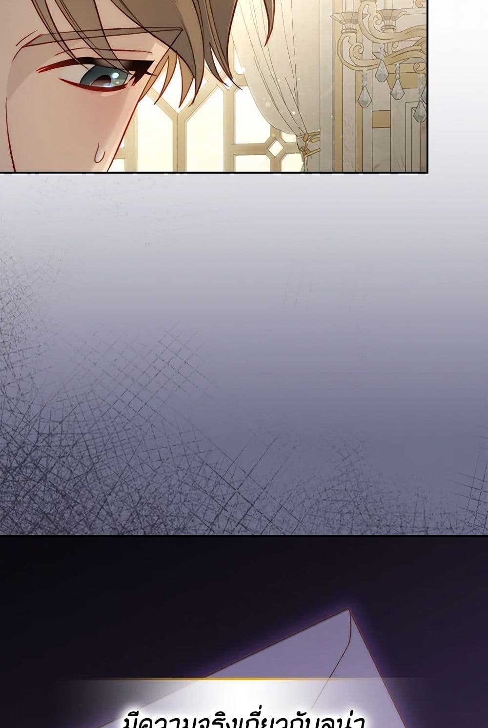 Moonlight Library page 20