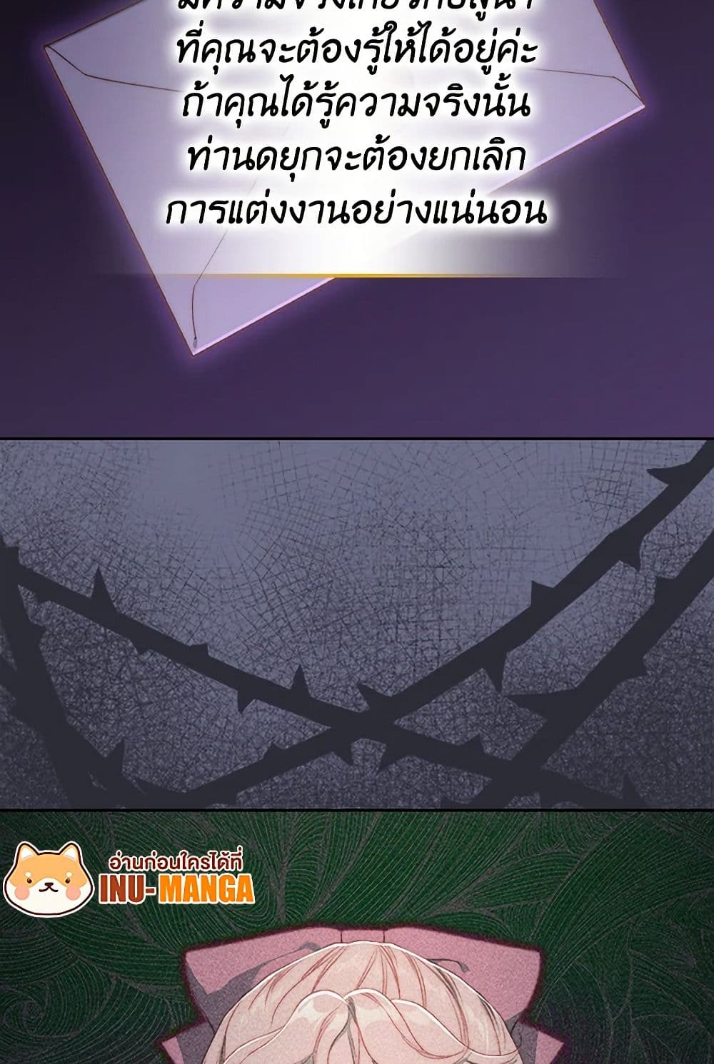 Moonlight Library page 21