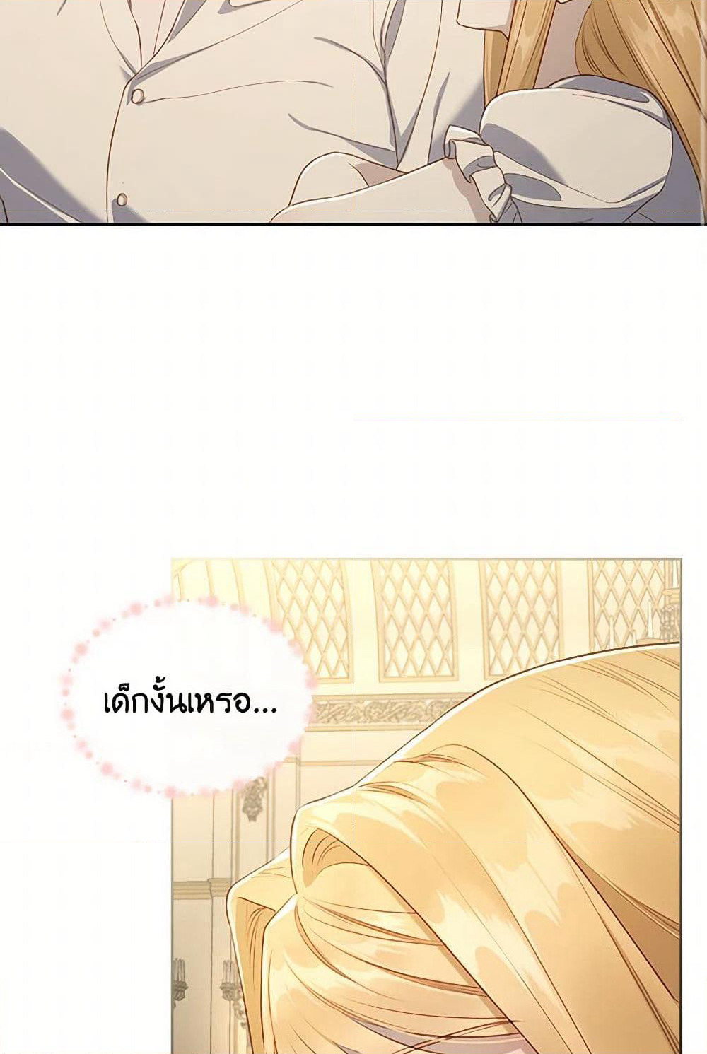 Moonlight Library page 33