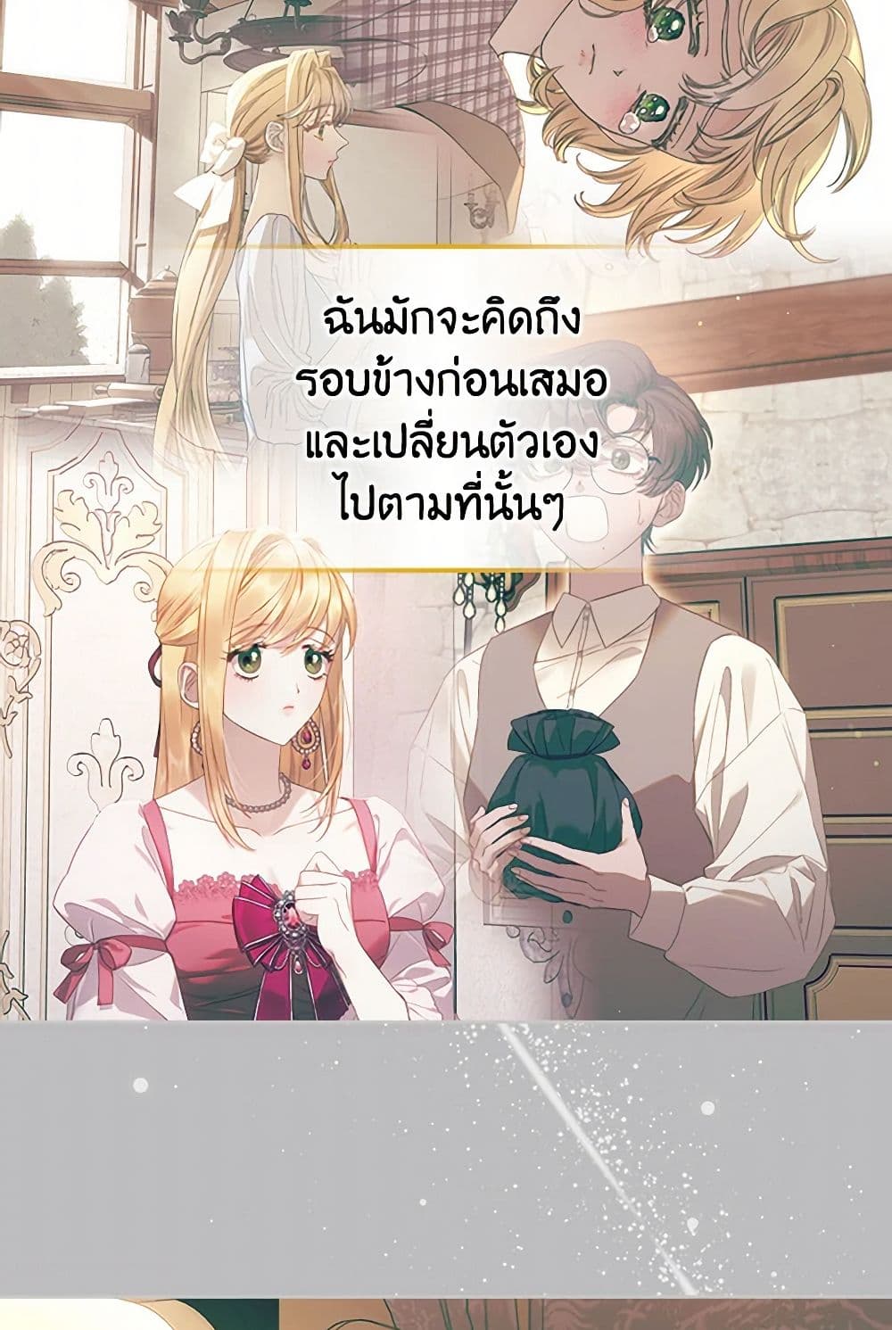 Moonlight Library page 41