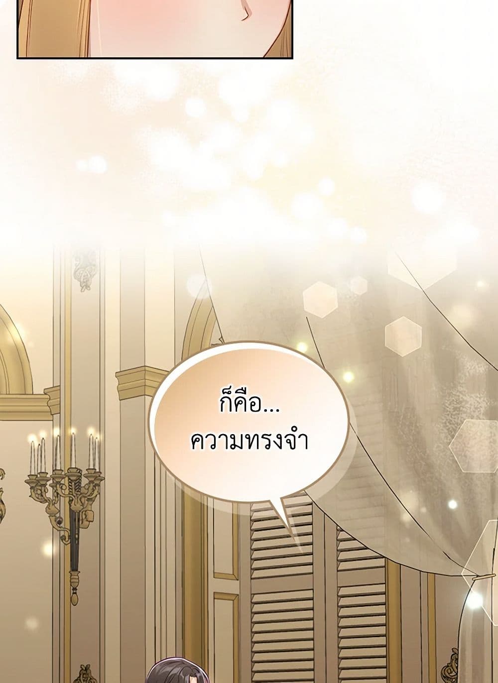 Moonlight Library page 3