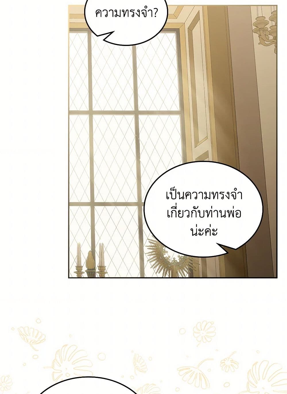 Moonlight Library page 5