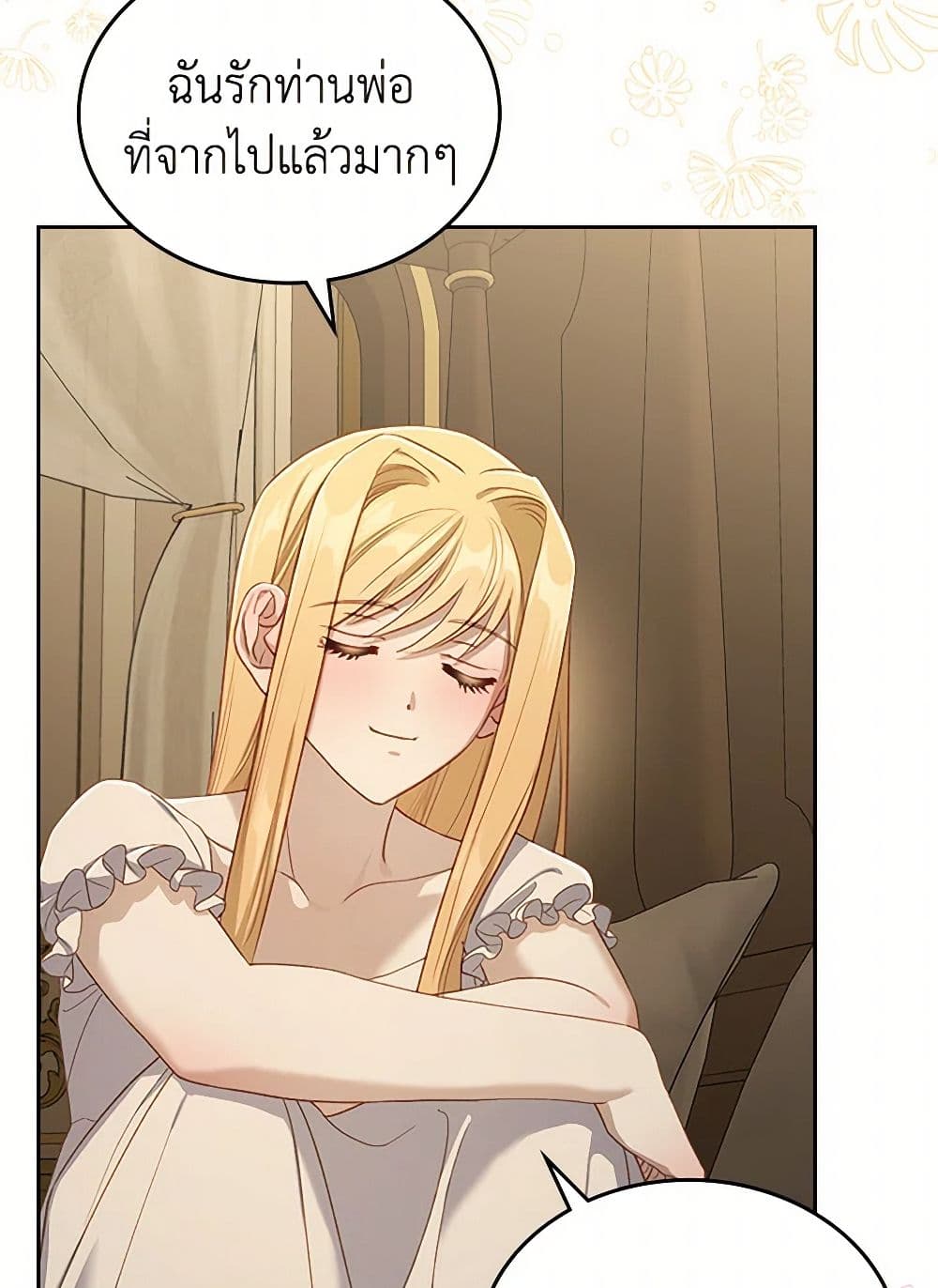 Moonlight Library page 6