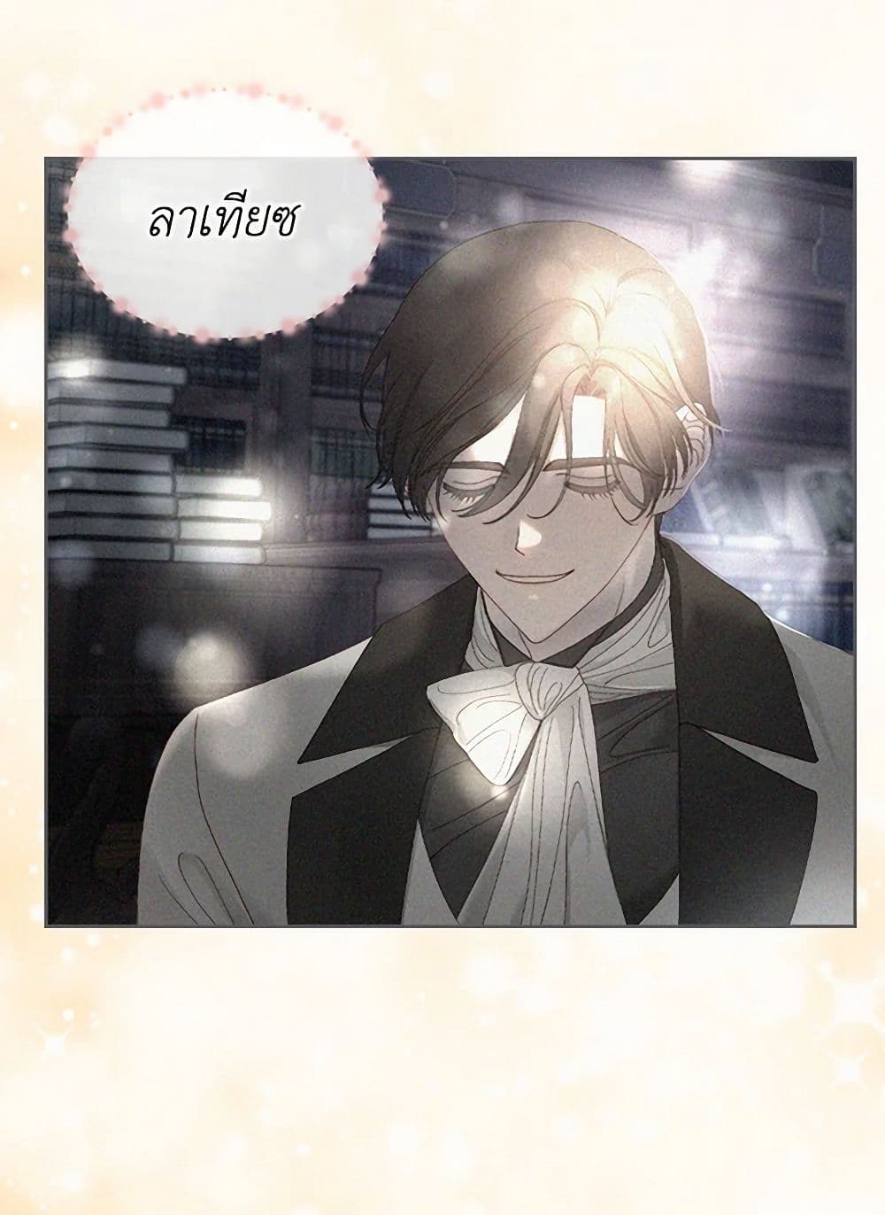 Moonlight Library page 11