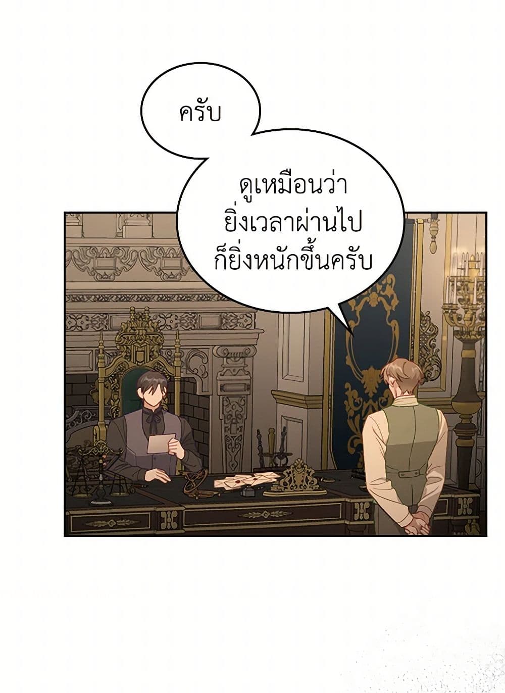 Moonlight Library page 19