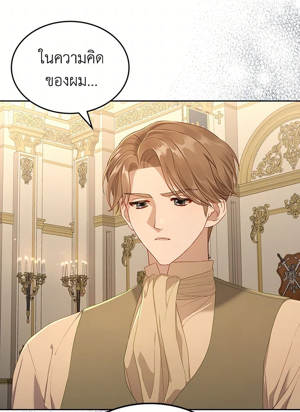 Moonlight Library page 20