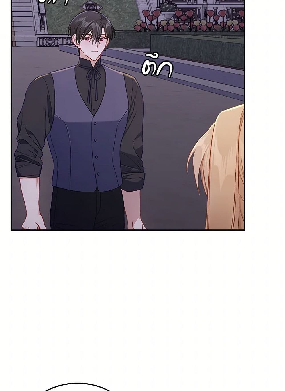 Moonlight Library page 28