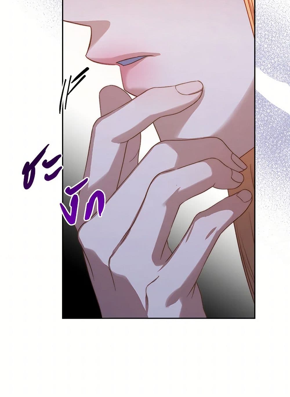Moonlight Library page 43