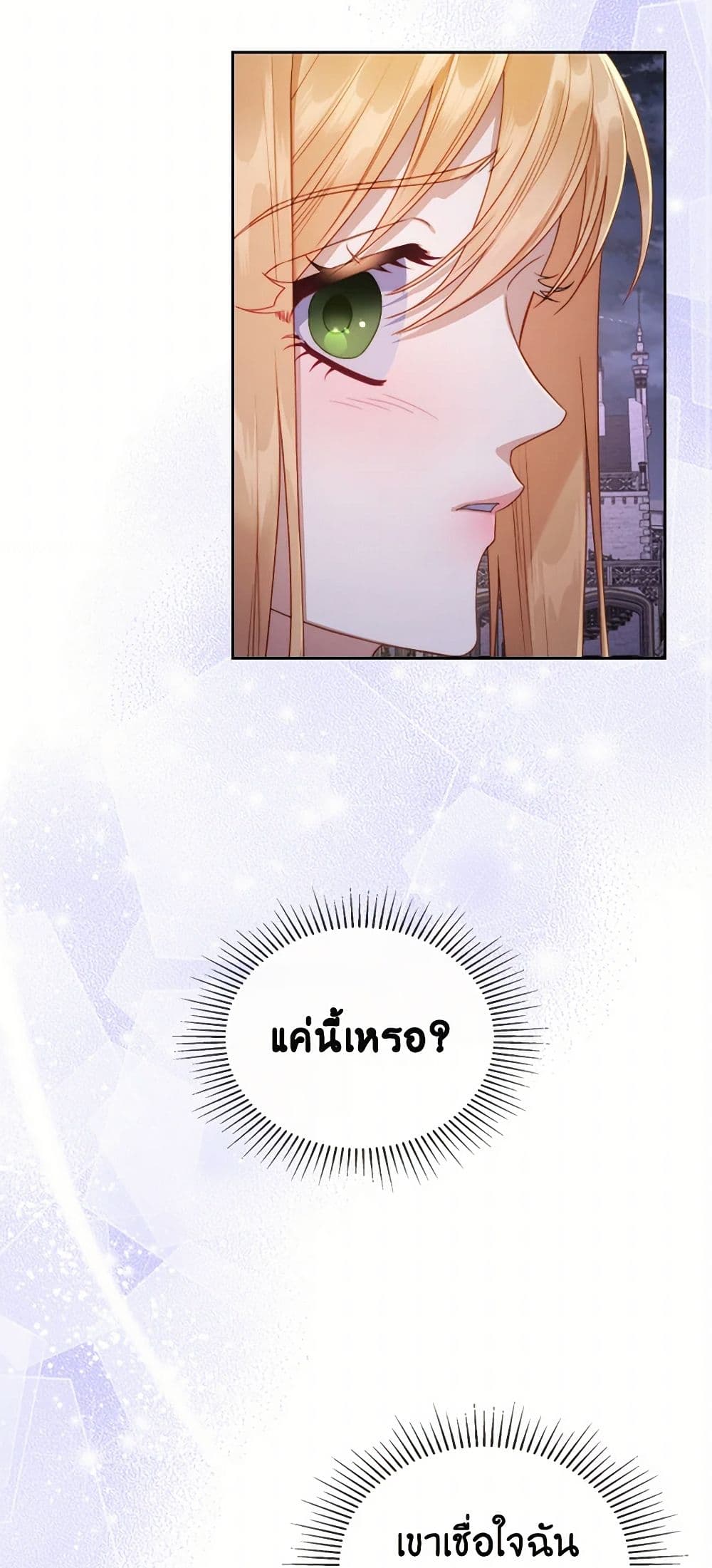 Moonlight Library page 13