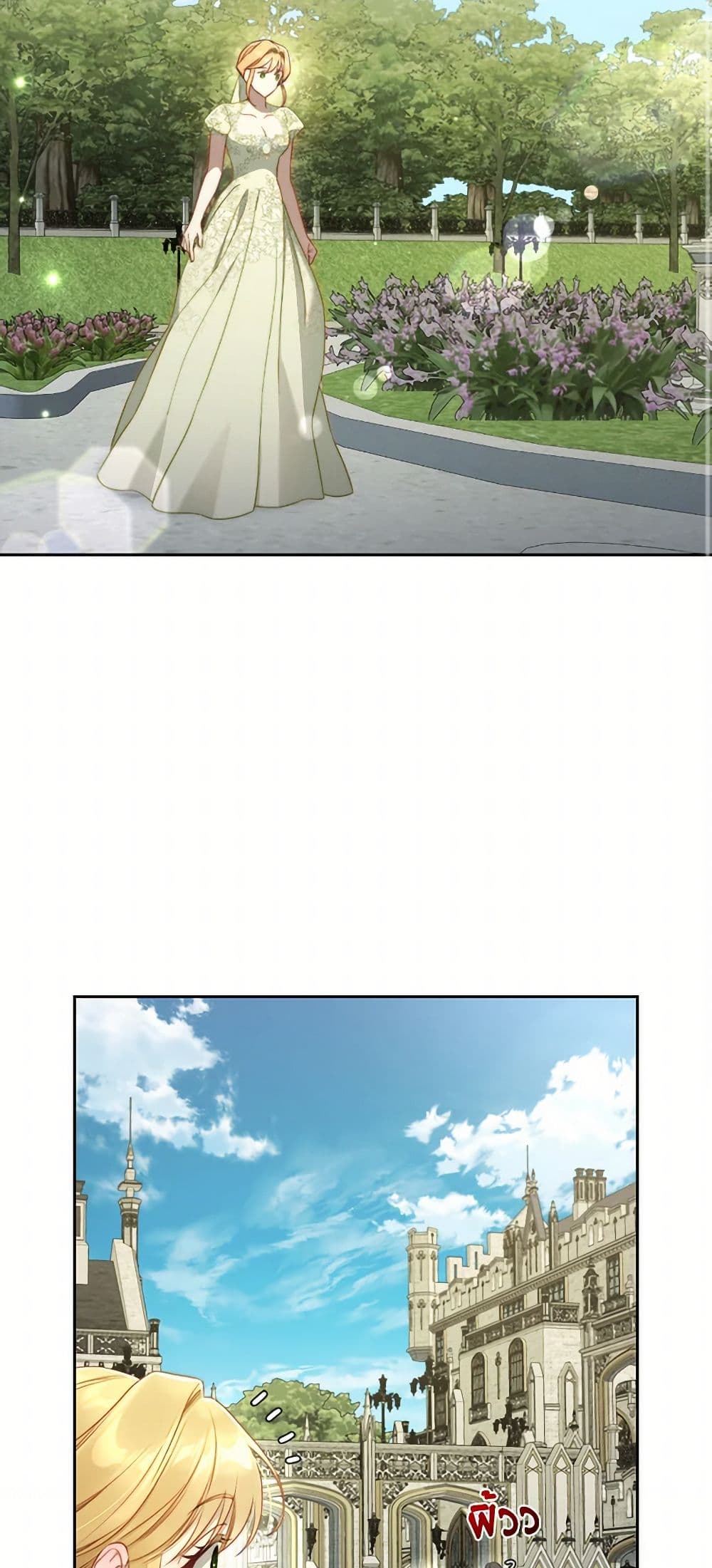 Moonlight Library page 24