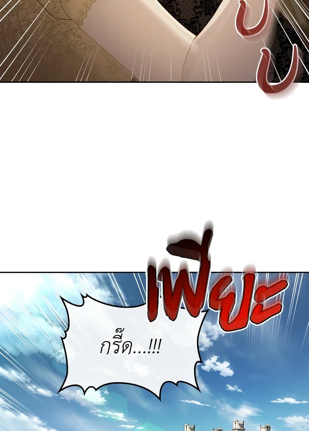 Moonlight Library page 10
