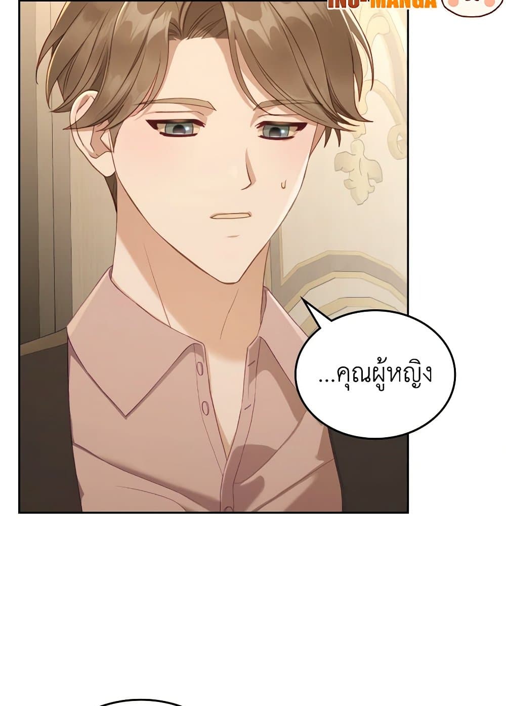 Moonlight Library page 18