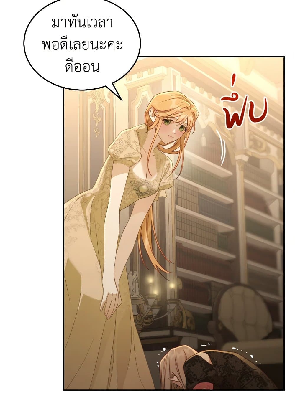 Moonlight Library page 19