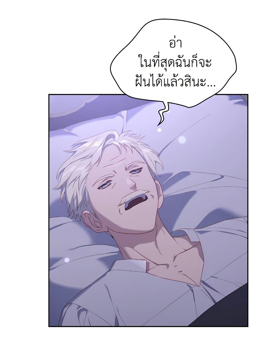 Moonlight Library page 31