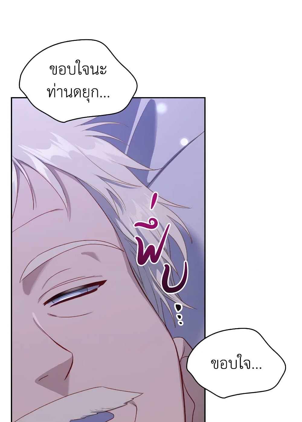 Moonlight Library page 32
