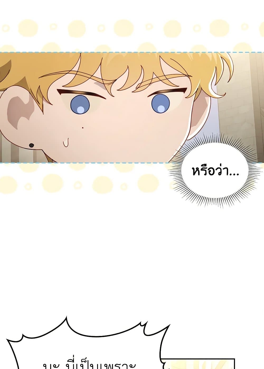 Moonlight Library page 48