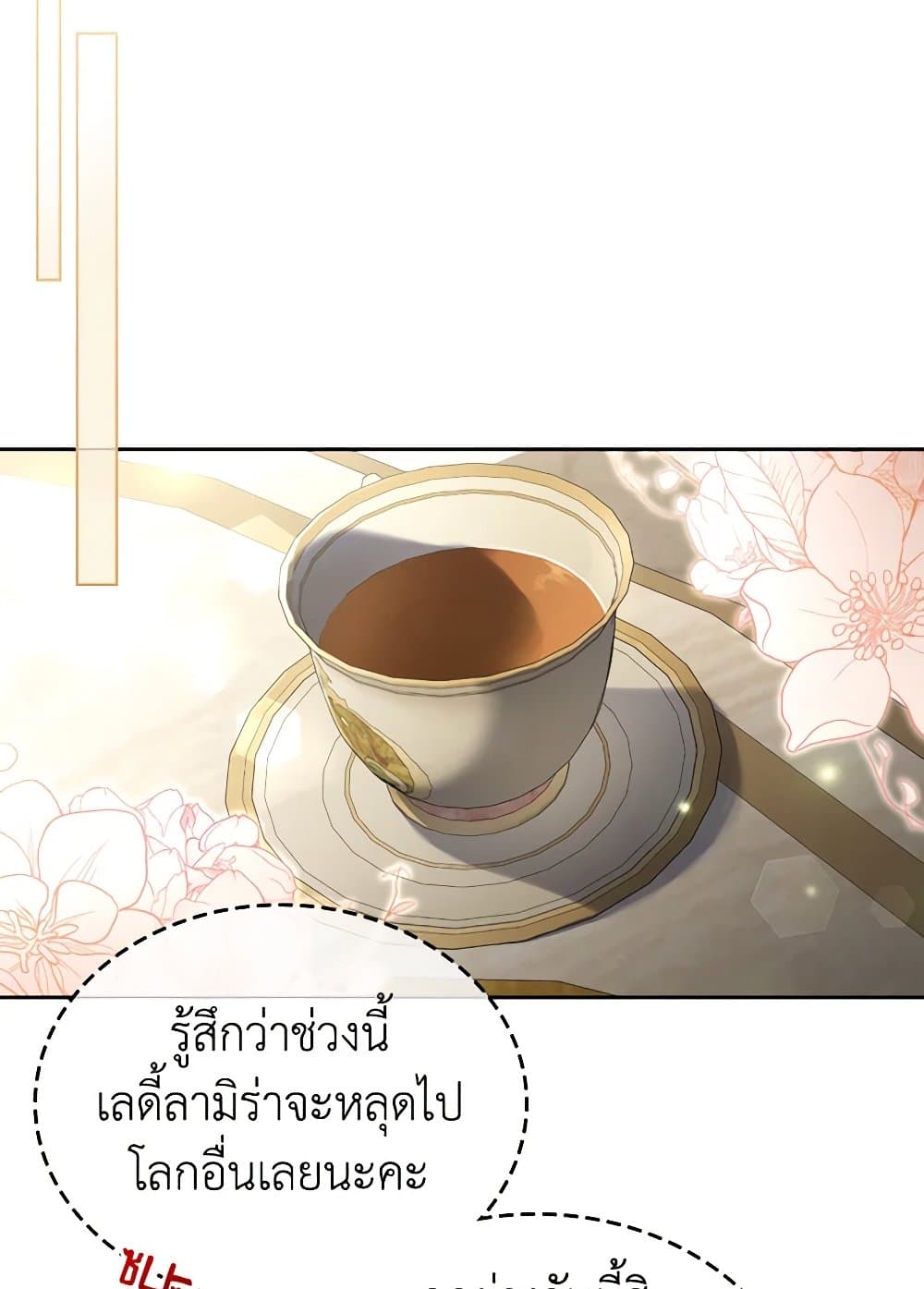 Moonlight Library page 54