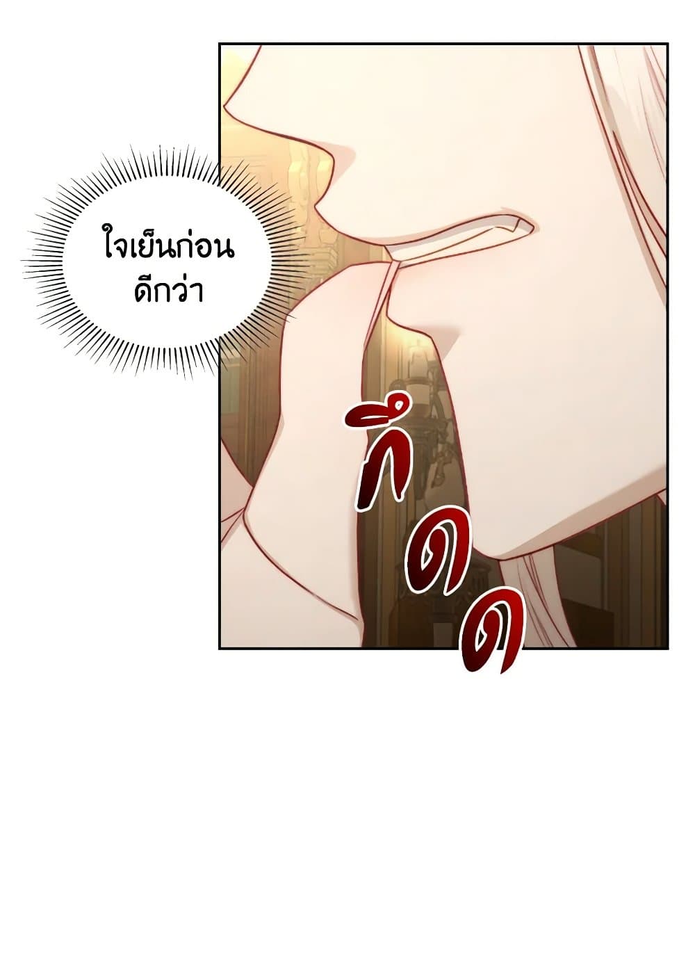 Moonlight Library page 62